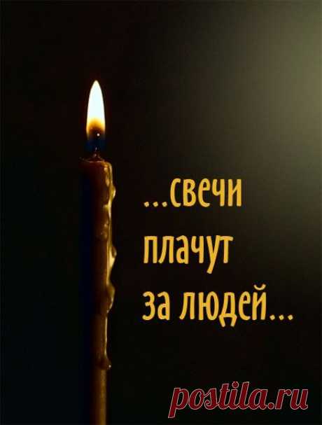 Славянские целительные практики на свечу