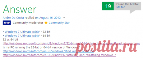 Где скачать образ ISO Windows 7 Максимальная (Ultimate) бесплатно и легально | remontka.pro