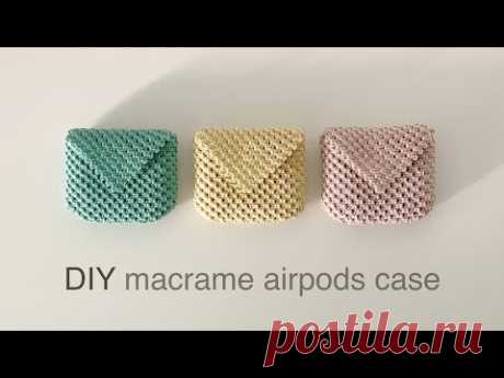 DIY | Сделай сам | макраме AirPods Pro чехол аксессуары ручной работы