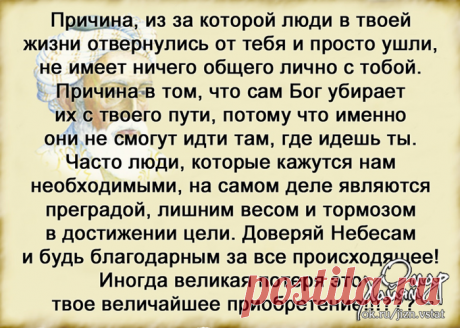 Письмо «сообщение УМЕЛЫЕ-РУЧКИ : Омар Хайям / Мудрые мысли (15:50 09-01-2017) [4600155/405845798]» — УМЕЛЫЕ-РУЧКИ — Яндекс.Почта