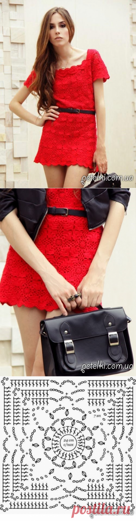 Красное платье из квадратных мотивов крючком. Схема мотива