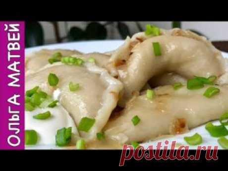 Вареники с Мясом На Заварном Тесте | Очень Вкусное Тесто | | Perogies Recipe