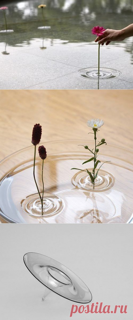 Плавающая ваза, которая держится на поверхности воды словно поплавок. Ваза создана из прозрачного пластика, и поэтому внешне сливается с водой.