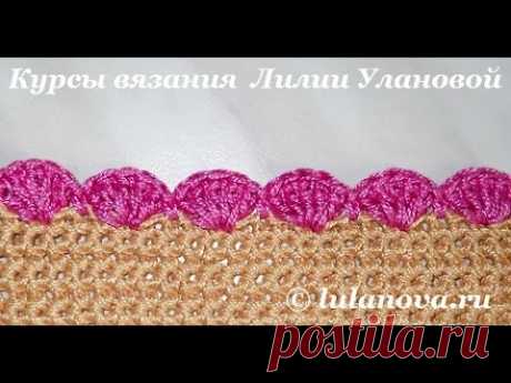Узор Раковины (ракушки) - Crochet pattern seashells