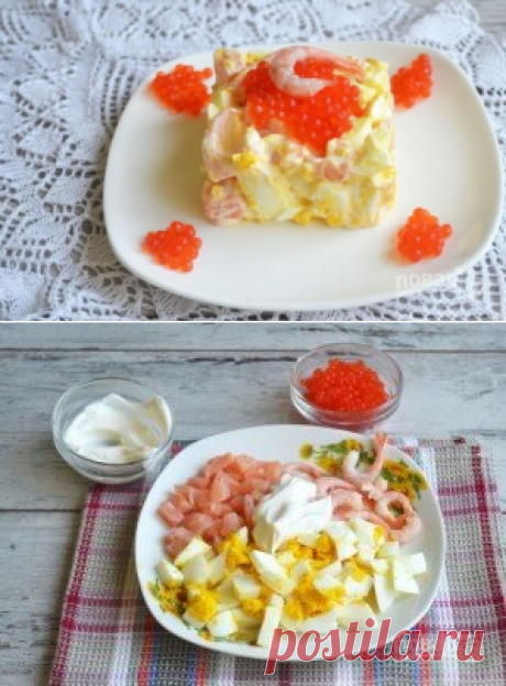 "Королевский салат" на день рождения - пошаговый рецепт с фото на Повар.ру