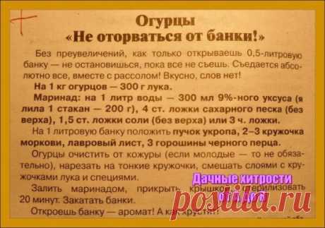 заготовки