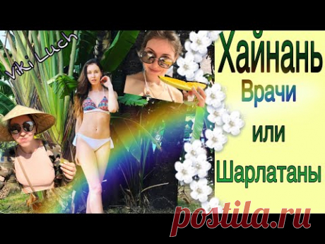 VLOG 2 Хайнань, Санья, Дадунхай. Обзор кафе, еда, ТЦ АНАНАС.