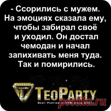 TeoParty People