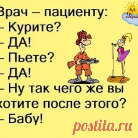 Утро. Маршрутка… Входят муж с женой. Продолжая скандал, начавшийся еще дома... - МирТесен