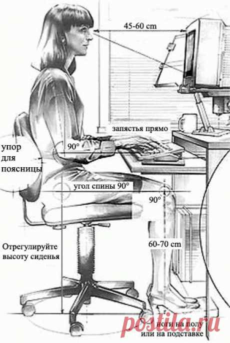 Гимнастика для глаз