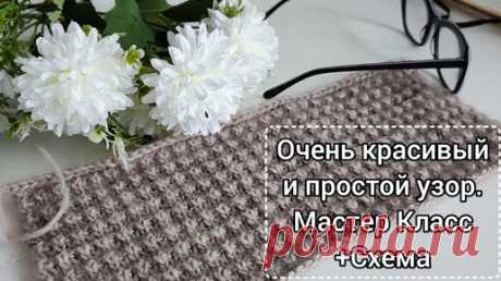 Одна петля решает всё. Как с помощью ошибки создать чудесный узор. Шикарный простой узор спицами | ШКОЛА РУКОДЕЛИЯ | Дзен