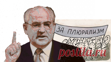 Плюрализм мнений, Сумгаит и статья Нины Андреевой (февраль - март 1988) | Политический калейдоскоп | Яндекс Дзен
Автор исследования: Николай Руцкой. 17–18 февраля 1988 прошел пленум ЦК КПСС. На нем была провозглашена необходимость «социалистического плюрализма мнений». Статья Нины Андреевой «Не могу поступиться принципами» от 13 марта 1988 как нельзя лучше соответствовала «духу времени». Если бы только политическая борьба велась на страницах газет и журналов, однако она быстро перешла...