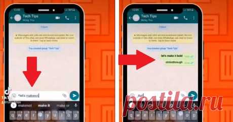 Пользователи удивились простому способу изменения шрифта в WhatsApp Вы тоже могли о нем не знать.