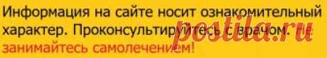 Лечение суставов лопухом | рецепты из листьев и корней лопуха для суставов - Lechilka.com