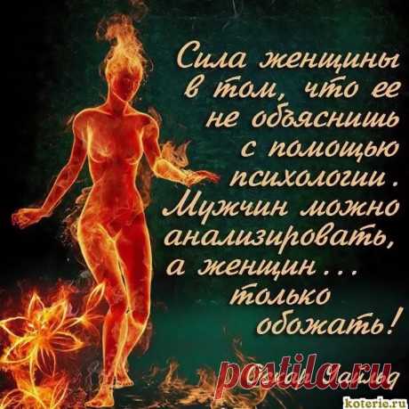 красивые картинки про жизнь со смыслом и надписями — Яндекс: нашлось 9 млн результатов