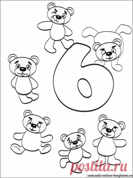 Рисунок раскраска Цифра 6 | Раскраски для детей