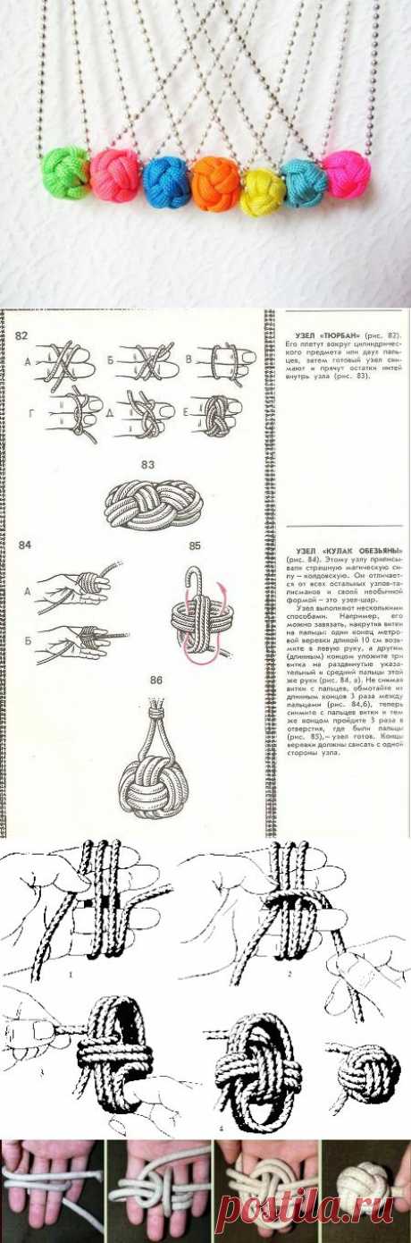 Макраме - узелки (Diy) / Украшения и бижутерия / ВТОРАЯ УЛИЦА