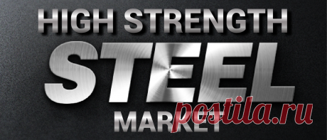 The global high strength steel market size  is projected to reach USD 53.43 billion by 2026, exhibiting a CAGR of 8.1% during the forecast period. Rising demand for lightweight steel in the automotive industry is expected to be a major growth driver of this market. There is an urgent global need to reduce carbon emissions from automobiles and adoption of high strength steel in place of carbon steel offers a viable solution to this problem.