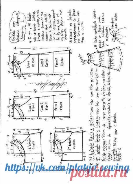 Платья. Шитье, выкройки ✂