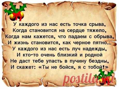 Диета "-1кг в день"

7 часов утра- зеленый чай без сахара
9 часов- варёное яйцо
11 часов- 1 ст. ложка распаренного изюма
13 часов- 100 гр. варёного мяса (в идеале- курица, говядина)
15 часов- 1 стакан томатного сока
17 часов- яйцо
19 часов- яблоко
21 час- 1 стакан молока (в идеале- кефир)

Особенности:
- По возможности есть всё без соли
- Ни в коем случае не менять продукты, не пропускать приём пищи!
- Кушать СТРОГО по часам!
- Воды пить сколько влезет, обязательно по стак...