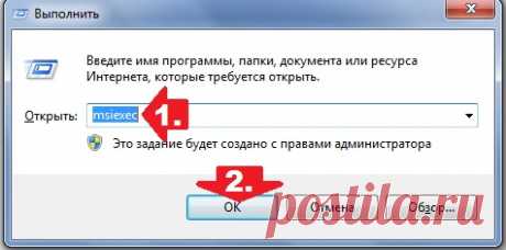 Установщик Windows 7