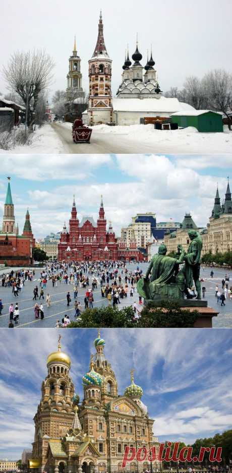 Самые красивые города России | Не сидится - клуб желающих переехать