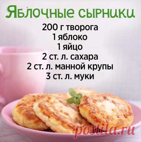 Вкусно!