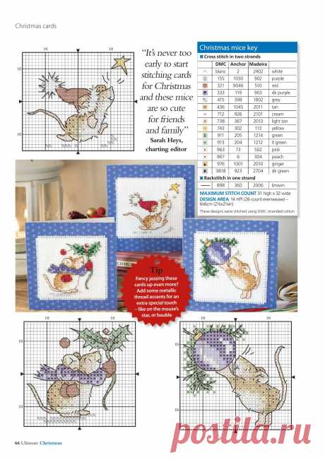 Merry mice_chart
1654х2339