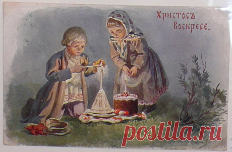 Старинные пасхальные открытки - подборка старинных ретро открыток на Пасху