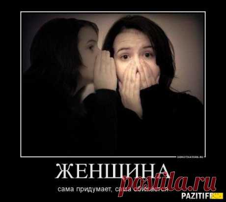 картинки с юмором про женщин: 34 тыс изображений найдено в Яндекс.Картинках