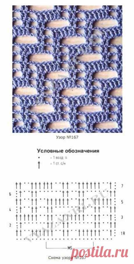 Найдено на сайте vyazanki.ru.