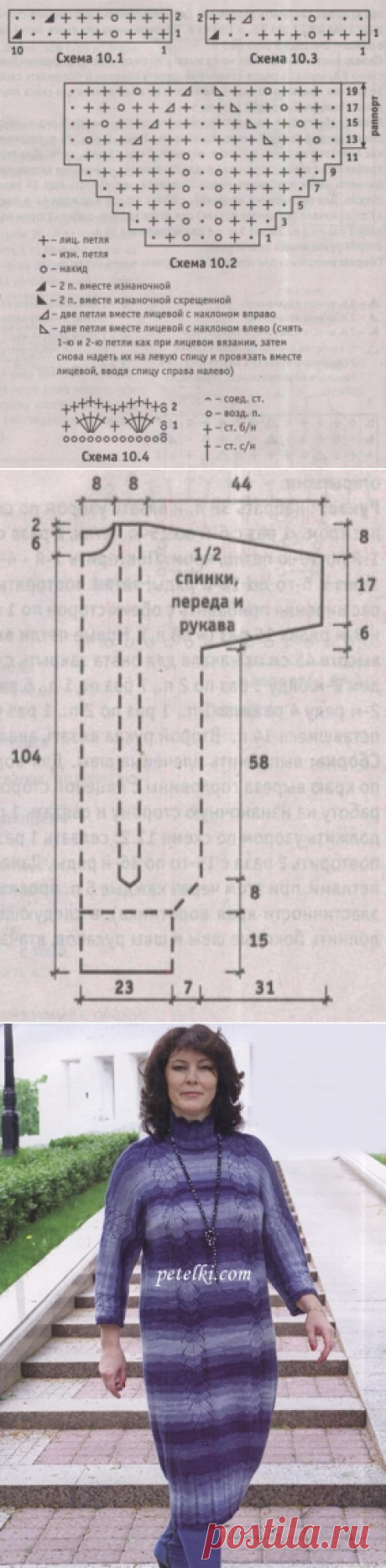 Платье-кокон большого размера