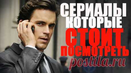 17 ОФИГЕННЫХ СЕРИАЛОВ 2014-2022 ГОДА, КОТОРЫЕ ТЫ МОГ ПРОПУСТИТЬ/ЛУЧШИЕ СЕРИАЛЫ НА ВЕЧЕР/ТОП СЕРИАЛОВ | Sofya Pictures - кино и сериалы | Дзен