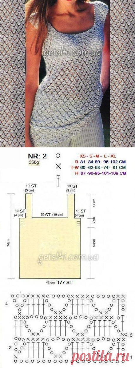 Красивый топ простым узором. Как вязать