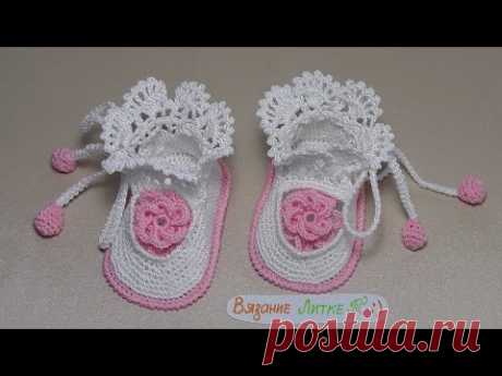 Как связать ПИНЕТКИ крючком - ЧАСТЬ 1 - Вязание подошвы - Crochet sole booties