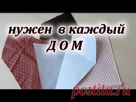 Простая идея подарка из обрезков. Нужная вещичка в каждый дом. Чехол для ножниц. Fabric Gift Idea.