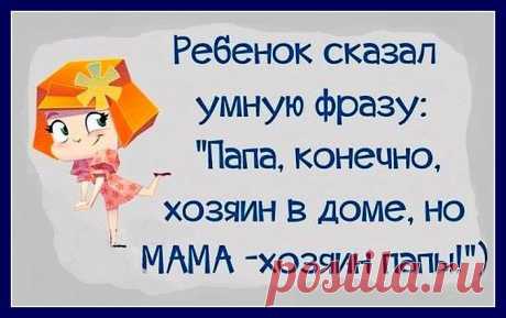 Все-таки жизнь лучше, чем книги — нельзя сразу заглянуть в конец ))) | Крутой облом