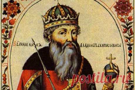 Деяния князя Владимира Святого (948-1015)