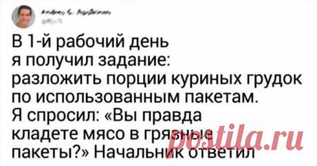 20+ ошеломляющих признаний поваров и официантов о том, что надежно скрыто от наших глаз . Милая Я