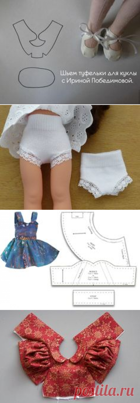 (6) Шьем платье для маленькой куклы / Doll Outfit Tutorial #diy #tutorial #howto #doll #dolloutfit | dolls