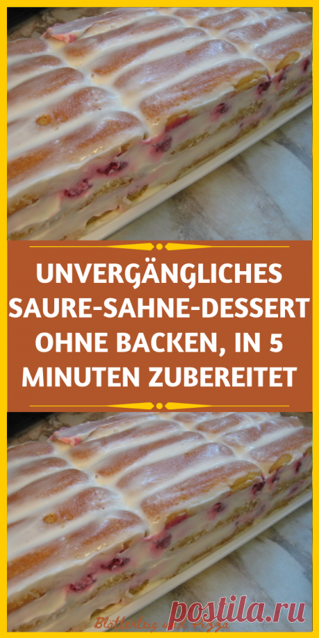 UNVERGÄNGLICHES SAURE-SAHNE-DESSERT OHNE BACKEN, IN 5 MINUTEN ZUBEREITET - saraokla #schnellesdessert