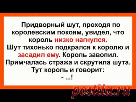 Сборник Самых Смешных Остреньких Жизненных Анекдотов! Анекдоты смешные до слёз!