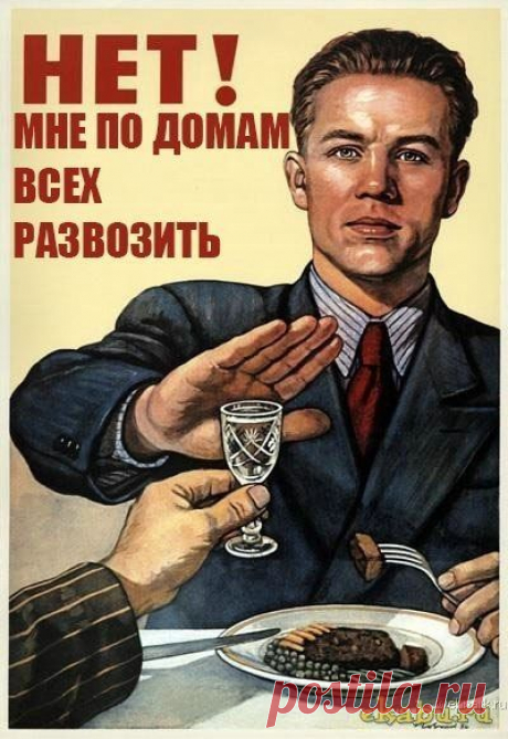 Ответственность....