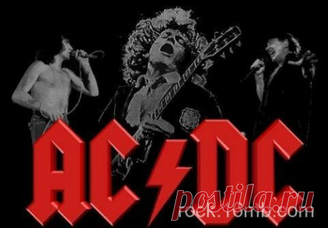 Группа AC/DC | rock.16mb.com