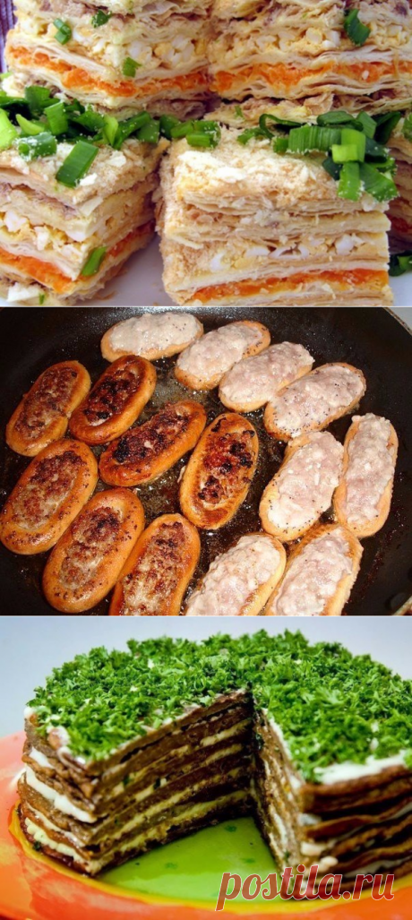 7 очень вкусных закусок