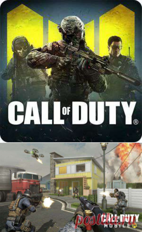 Скачать шутер Call of Duty: Mobile на Android