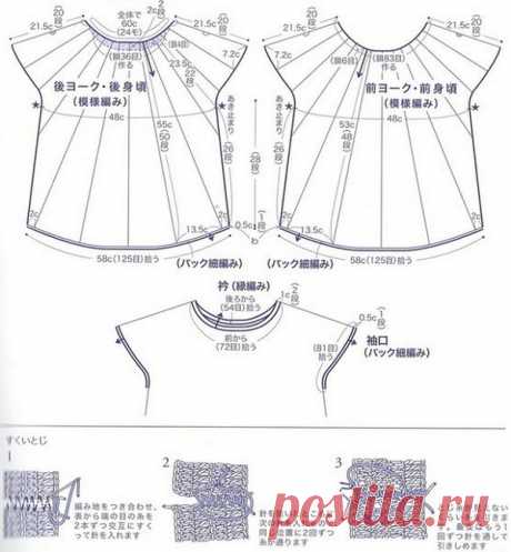 Схема вязания туники крючком