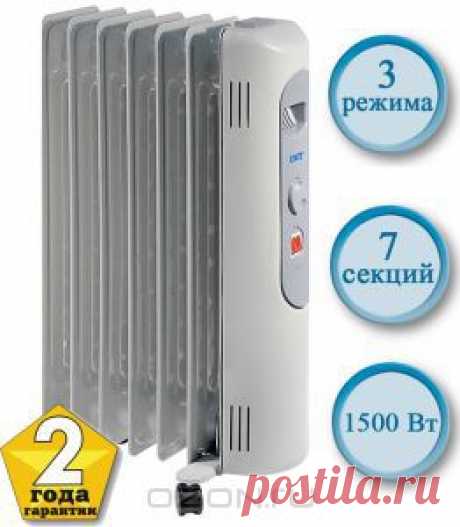 Масляный обогреватель Unit UOR-721. 
3 режима мощности - если Вам не требуется быстро нагреть помещение, Вы можете выбрать промежуточную или малую мощность, что позволит сэкономить электроэнергию. 
Регулируемый термостат - позволяет настроить температуру нагрева воздуха в помещении и автоматически поддерживает заданное значение.