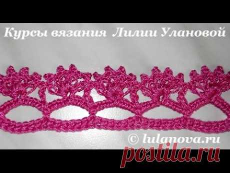 Узор крючком Диадемы - Crochet pattern tiaras