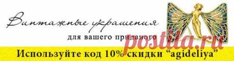 Отправляемся в аптеку – за красотой! | Блог Агиделии